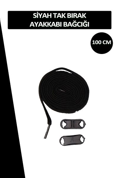 Dopar Black Elastic Smart Flexible Laces Plug and Drop Shoelaces 1 Pair 100cm