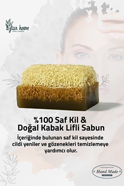 Aytan Home صابون طين نقي 100% وألياف اليقطين الطبيعية مع تأثير تفتيح الوجه