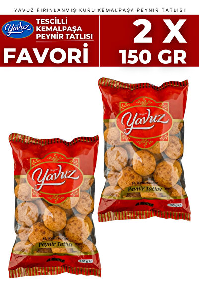 Yavuz Süt Mamülleri Favori 2'li Çift Fırınlanmış Kuru Büyük Peynirli Tescilli Kemalpaşa Tatlısı Avantaj Seti 2 x 150gr