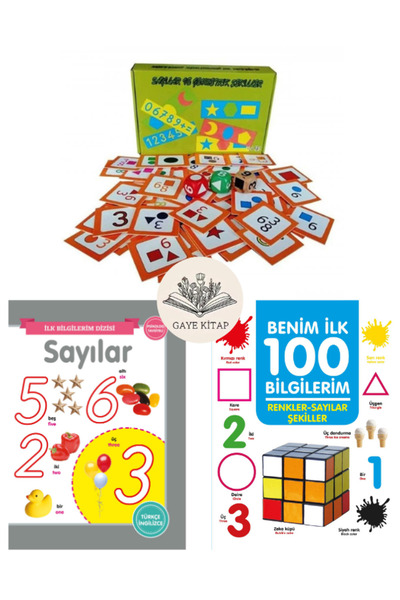Yuka Kids الأرقام والأشكال الهندسية - الأرقام - الألوان أرقام الأشكال مجموعة ...