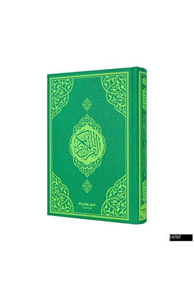 Furkan Neşriyat Orta Boy Bilgisayar Hatlı Arapça Sıvama Kapak Ekonomik Kuran-...