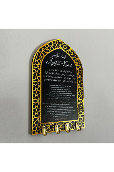 iwa concept Mihrap Tasarımlı Ayetel Kürsi Anahtarlık - Islamik - Islami Duvar...