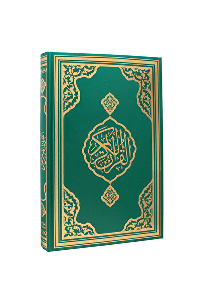 Fetih Yayınları KURANI KERİM CAMİ BOY 25X35 CM YEŞİL RENK BİLGİSAYAR YAZILI İ...