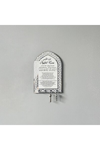 iwa concept Ayetel Kursi Keychain with Mihrap Design - Islamic - Islamic Wall Art Home Office Mosque Decor