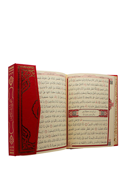 Fetih Yayınları KURANI KERİM ORTA BOY 17X24 CM KIRMIZI RENK BİLGİSAYAR YAZILI...