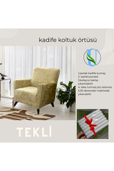 Uy Style Tekstil Единична кадифена калъфка за седалка - калъфка за фотьойл с ластик