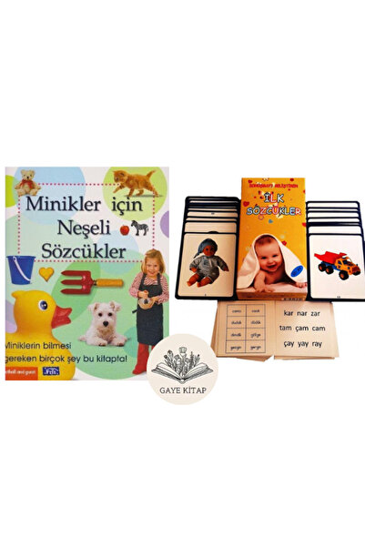 Yuka Kids الكلمات المبهجة للأطفال الصغار (كتاب) والكلمات الأولى لتحسين الكلام...