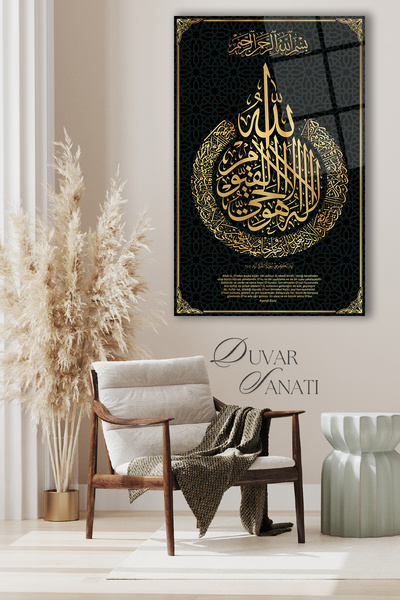 duvarsanatı Ayetel Kursi, pictură turcească pe sticlă, decor religios islamic...