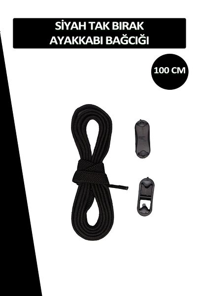 Dopar Black Elastic Smart Flexible Laces Plug and Drop Shoelaces 1 Pair 100cm