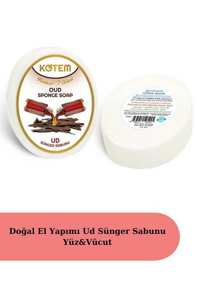 paksa Natural Oud Handmade Sponge Shower Soap - Therapy Features, 125 Gr
