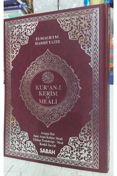 Aktif Yayınları Bilgisayar Hatlı Beşli Kuranı Kerim (rahle Boy)