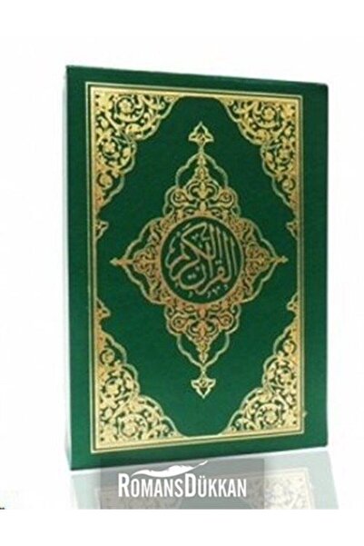 Seda Yayınları Kur'an-ı Kerim Rahle Boy ( Bilgisayar Hatlı Kod: 017) / Kolekt...