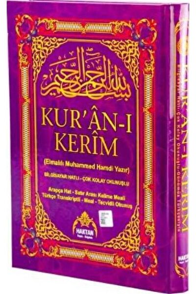 Haktan Yayın Dağıtım Kur'an-ı Kerim Arapça Hat - Satır Arası Kelime Meali Tür...