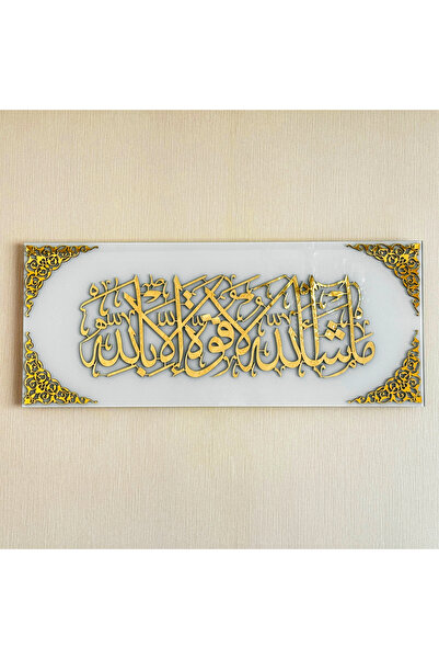iwa concept Mashallah Tempered Glass Wall Decor - Islamic Wall Decor - Islami...