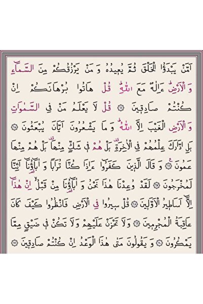 Hayrat Neşriyat Yaldızlı Dik Kutulu Kaplama Gümüş Kur'an-ı Kerim (hafız Boy)