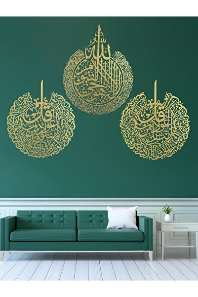 ALPHA METAL DESIGN Ayetel Kürsi, Felak, Nas Suresi 3'lü Set Metal Duvar Tablo...