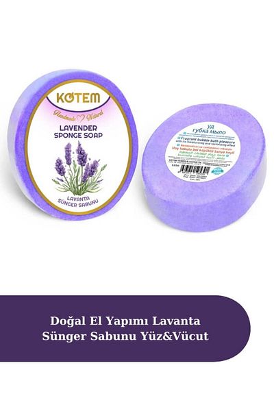 paksa Natural Lavender Relaxing Shower Soap with Sponge - 125 Gr