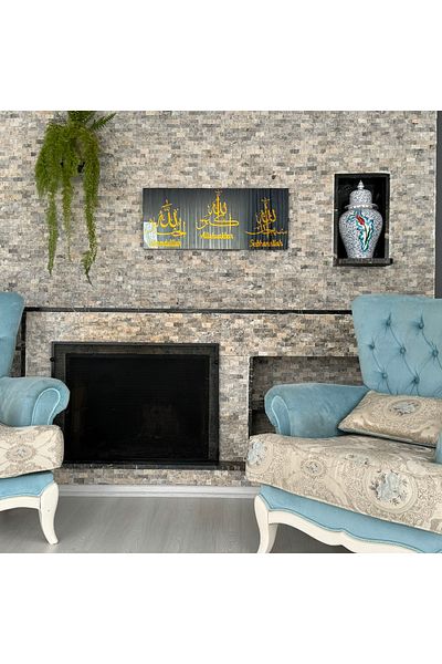 iwa concept Tasbihat Glass Art Wall Decoration - Islamic Wall Decor