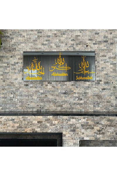 iwa concept Tasbihat Glass Art Wall Decoration - Islamic Wall Decor