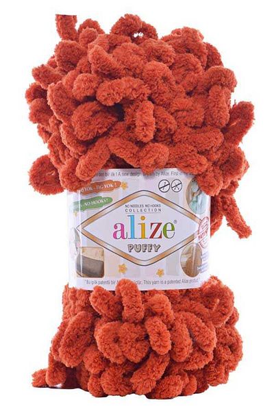 Alize 36 Tan Colored Puffy Knitting Yarn