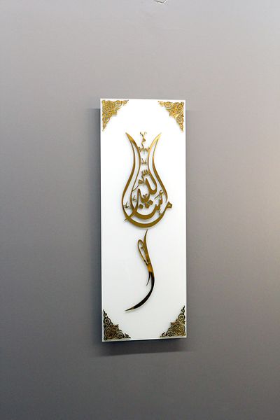 iwa concept Mashallah Tempered Glass Decoration with Tulip Design - Islamic - Islamic Wall Art Home Office Mosque Decor