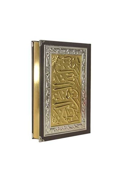 Hayrat Neşriyat Yaldızlı Dik Kutulu Kaplama Gümüş Kur'an-ı Kerim (hafız Boy)