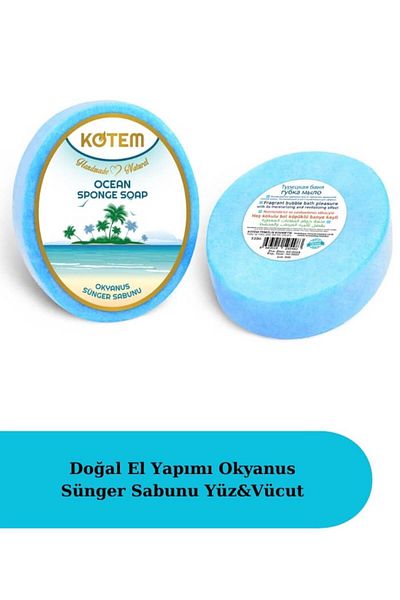 paksa Natural Ocean Handmade Sponge Shower Soap - Renewing Skincare, 125 Gr