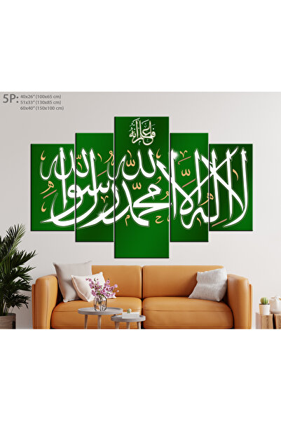 Meteor Medya Kelime i Tevhid La ilahe illallah Yazılı Yeşil Kanvas Tablo