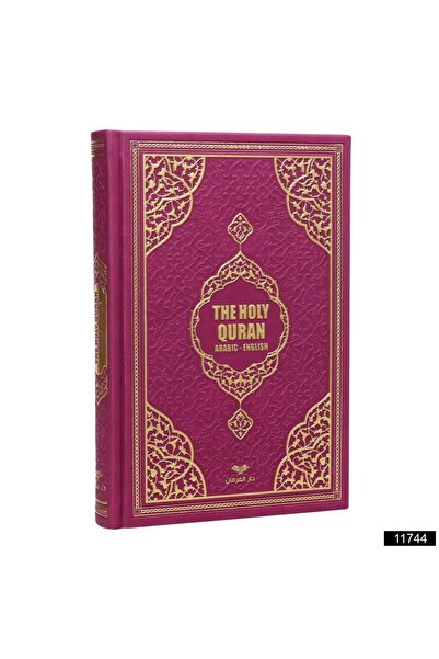 Furkan Neşriyat Orta Boy Medine Hatlı İngilizce Tepe Varaklı Termo Deri Kuran...