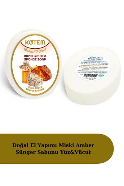paksa Natural Miski Amber - 125 Gr Sponge Shower Soap, Handmade