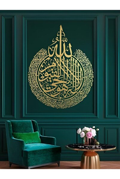 ALPHA METAL DESIGN Ayetel Kürsi Metal Duvar Tablosu - Altın Renk Islami Duvar...