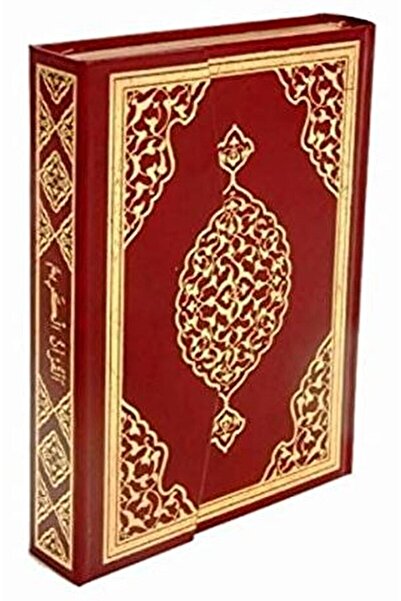 Seda Yayınları Kur'an-ı Kerim ( Çanta Boy, Bilgisayar Hatlı, Kılıflı, Kod: 02...