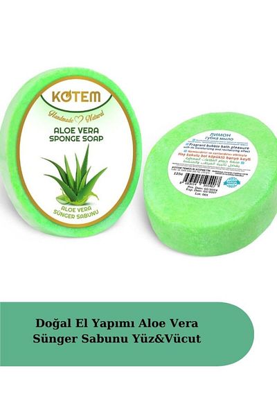 paksa Aloe Vera Repairing Effect Shower Soap - with Sponge, 125 Gr