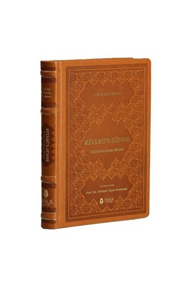 Tahlil Yayınları Kitâbü's-sünne - Hadislerle Iman Ilkeleri (ciltli Kapak)