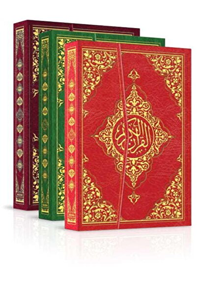 Seda Yayınları Bilgisayar Hatlı Kuranı Kerim - Orta Boy - Dib Mühürlü