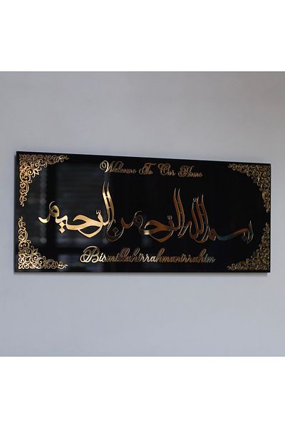 iwa concept Islamic Wall Decor - Kufi Besmele Glass Art