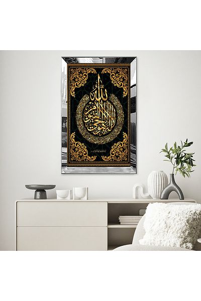 Zevahir Mobilya Dekorasyon Masă MDF cu margine din plexiglas scrisă Allah Aur