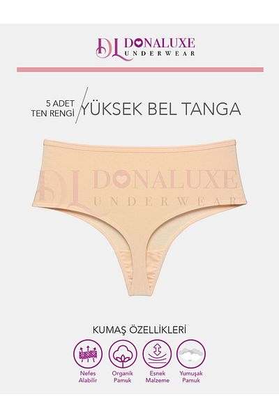 Donaluxe Γυναικείο στρινγκ με ψηλόμεσο χρώμα δέρματος Βαμβακερό μαλακό ύφασμα Πακέτο 5 εσώρουχα