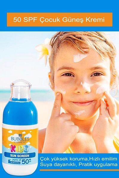 bs bubbles cosmetic كريم حماية عالية من الشمس للأطفال بمعامل حماية 50+ 100 مل