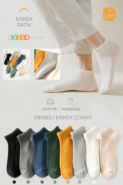 Color Socks 7 чифта мъжки чорапи Derby (изключително меки)