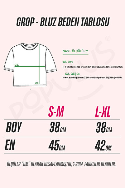 POPULUS Μπλουζάκι Crop Cherry με σχέδιο