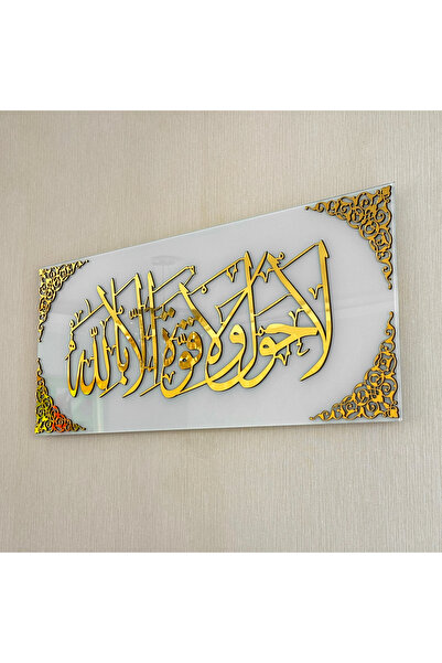 iwa concept La Havle Vela Force Illa Billah - Islamic Glass Wall Decoration