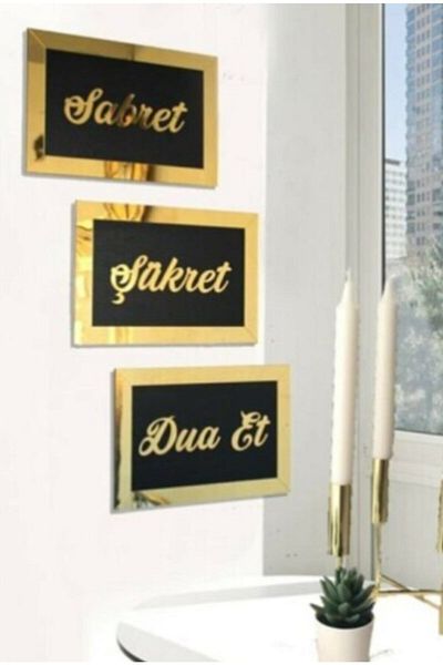 EliteLazer Set de tablouri 3D Sabret Şükret Dua Et din 3 piese (28*17) Aur / Negru Bilazertasarım