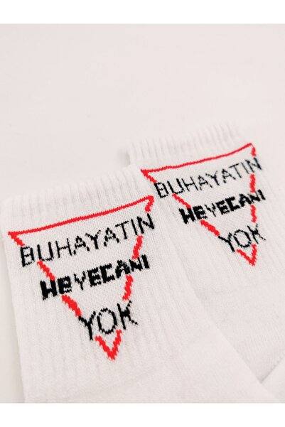 Shuttle Park Unisex Comics Fashion - Χωρίς τη συγκίνηση αυτής της ζωής Κάλτσες κολλεγίου