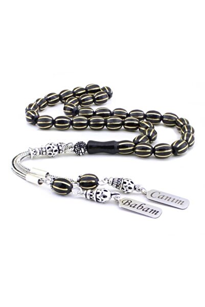 PİGADO Ασημένιος Πατέρας μου, με γραφή, κίτρινος ορειχάλκινος κεντημένος κρίκ...