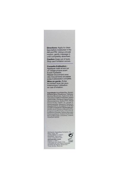 Strivectin 30ml Ha Moisturizing Face Serum