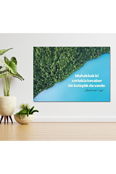 Genel Markalar Islami Duvar Tablo Risalei Nur