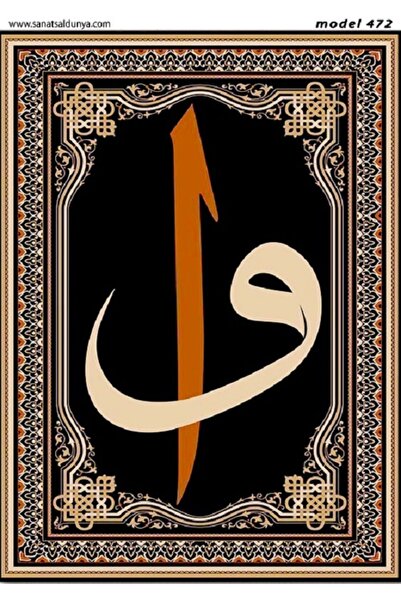 Sanatsal Dünya &Artistic World Brass-472