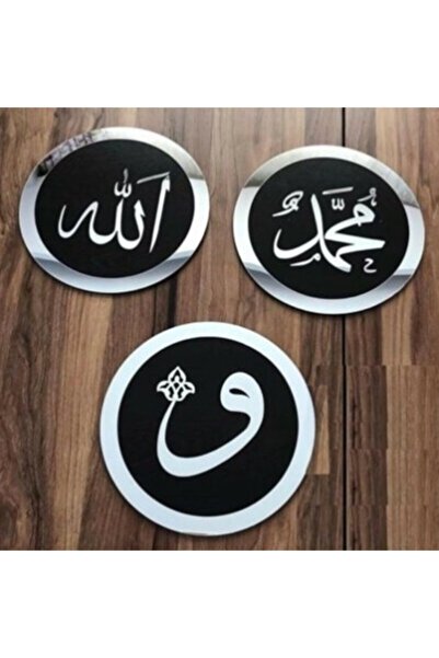 Ahşap Aksesuar Allah Muhammed Vav 3lü Dekoratif Daire Tablo