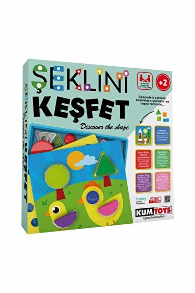 Redka لعبة KumToys Shape Discovery التعليمية للعقل والذكاء